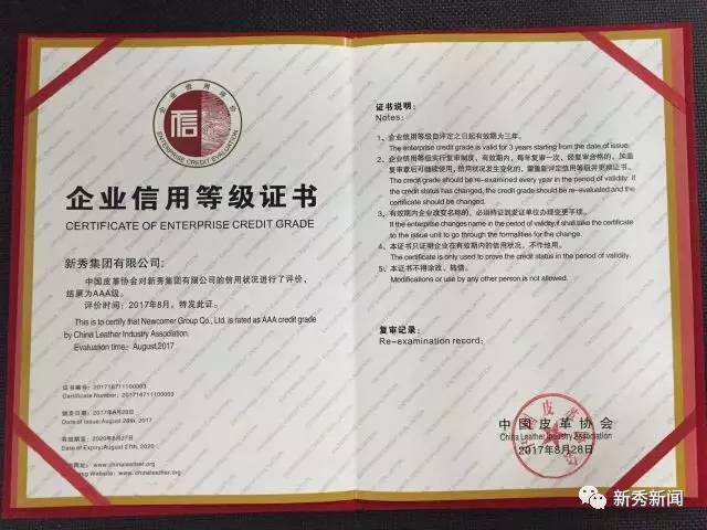 微信圖片_201709010919011.jpg